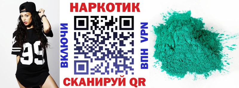 Где купить наркотики Бугуруслан Галлюциногенные грибы COCAIN Гашиш Меф Марихуана А ПВП