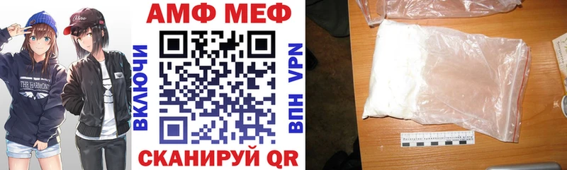 Amphetamine 98% наркошоп shop Telegram Бугуруслан