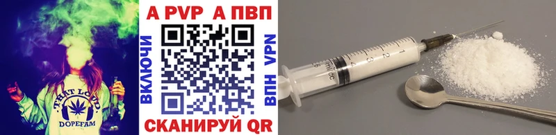 A PVP кристаллы  ссылка на мегу маркетплейс  Бугуруслан  хочу  