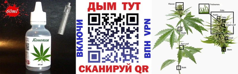 Еда ТГК марихуана  гидра ссылки  Бугуруслан 