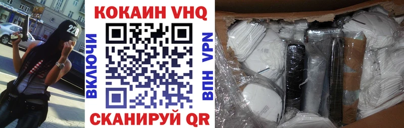 Кокаин VHQ  купить   ОМГ ОМГ зеркало  Бугуруслан 