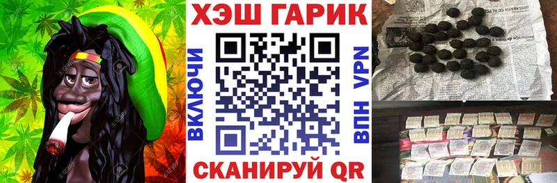 ГАШИШ индика сатива  Бугуруслан 