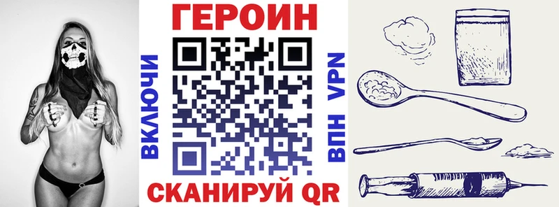 ГЕРОИН афганец  Бугуруслан 