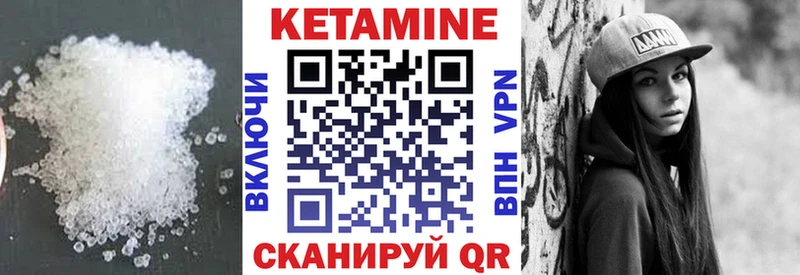 КЕТАМИН VHQ  MEGA ссылки  Бугуруслан 