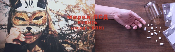 мефедрон Алзамай