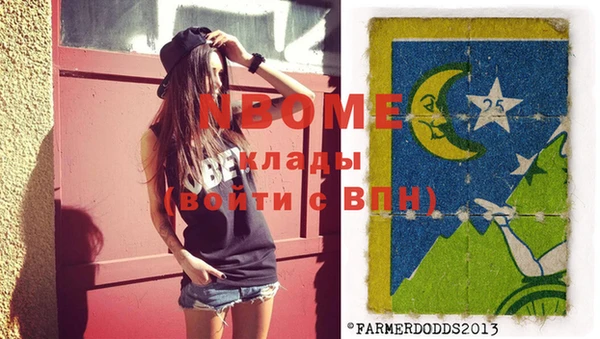 гашишное масло Абинск