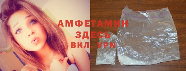 мяу мяу кристалл Абаза