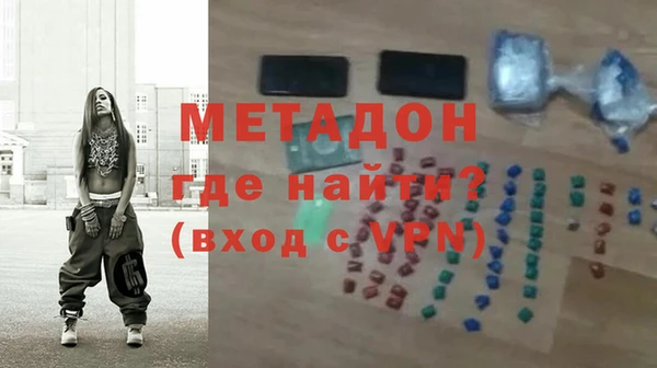 амфетамин Алексин