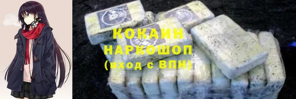 мефедрон Алзамай