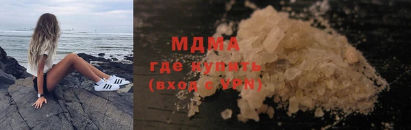 амфетамин Алексин