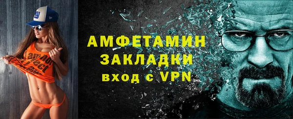 мяу мяу кристалл Абаза