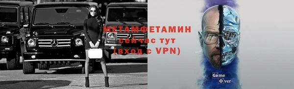 амфетамин Алексин