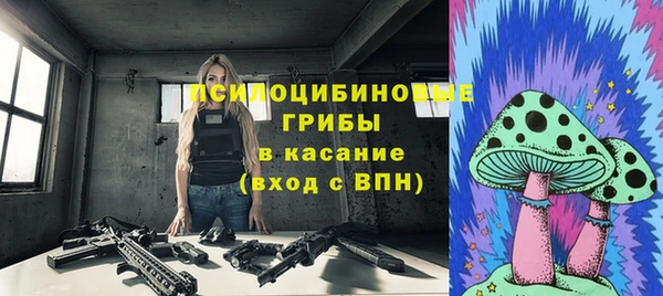 мяу мяу кристалл Абаза