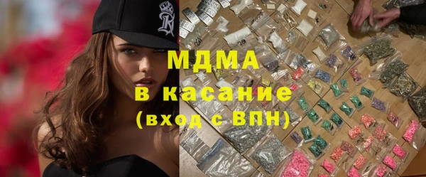 амфетамин Алексин