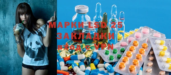 мефедрон Алзамай