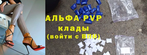 амфетамин Алексин