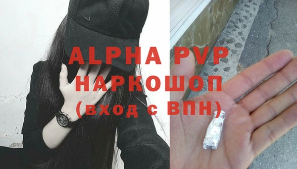 скорость Абдулино