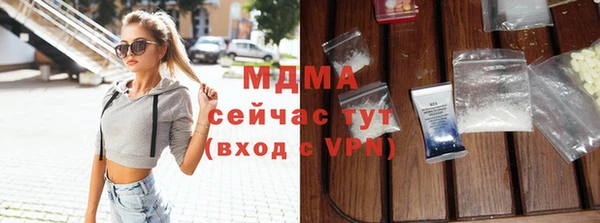 амфетамин Алексин