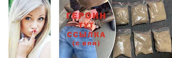 наркотики Новозыбков