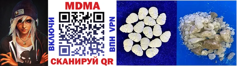 МДМА VHQ  Бугуруслан 