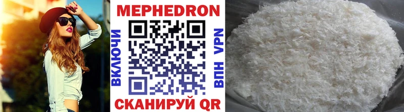 МЕФ мука  OMG как зайти  Бугуруслан  даркнет состав  цены  