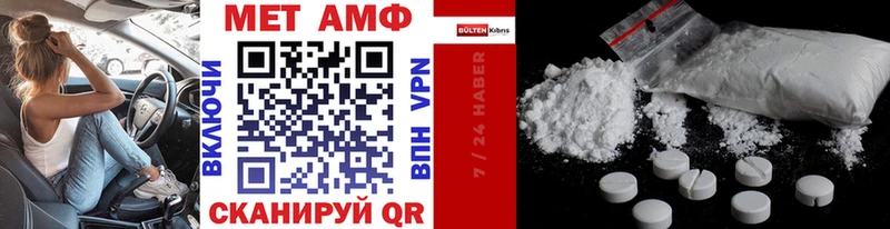 МЕТАМФЕТАМИН Methamphetamine  Бугуруслан 