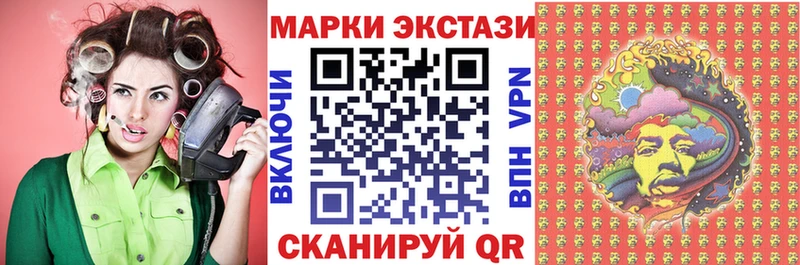 Наркотические марки 1,8мг  Бугуруслан 