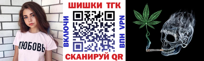 Конопля VHQ OMG вход Бугуруслан